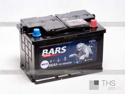 Аккумулятор BARS Silver  66Ah EN590 о.п. (278х175х190)