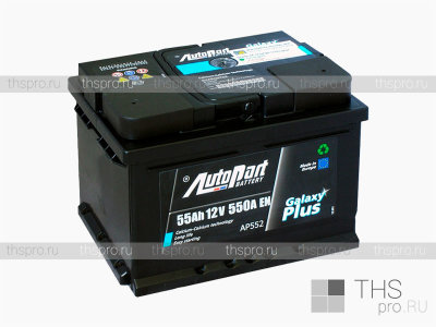 Аккумулятор AutoPart Plus  55Ah EN510 о.п.(242х175х190)