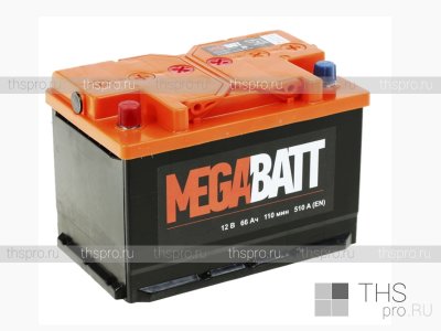 Аккумулятор  MEGA BATT   66Ah EN510 п.п.(277х175х190)