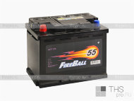 Аккумулятор FIRE BALL  55Ah EN430 п.п.(242х175х190)