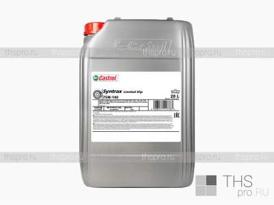 Трансмиссионное масло Castrol Syntrax Limited Slip 75W-140 (20л) 155F2B