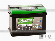 Аккумулятор AutoPart Galaxy EFB  60Ah EN560 о.п.(242х175х175)