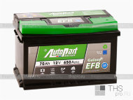 Аккумулятор AutoPart Galaxy EFB  70Ah EN650 о.п.(276х175х175)